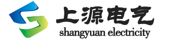 江阴市上源电气科技有限公司